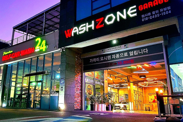 용인유방점 셔터 입구와 실내 개러지 전경